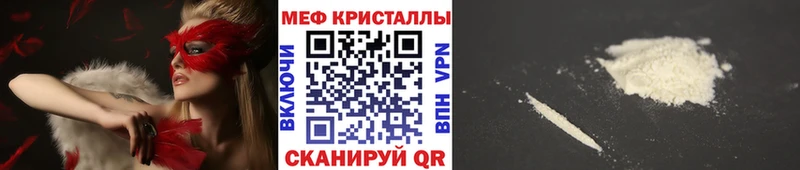 Купить Гашиш  КОКАИН  Меф мяу мяу  Крымск