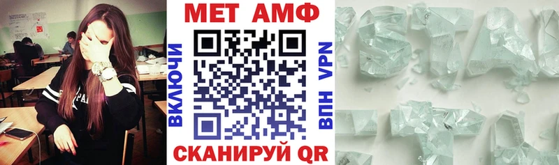 Amphetamine VHQ  Купить закладки  Крымск 