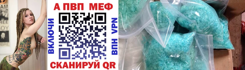 Alpha-PVP СК  Купить закладки  Крымск 