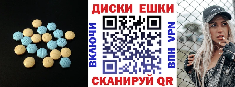 Купить где  Крымск  Ecstasy Cube 