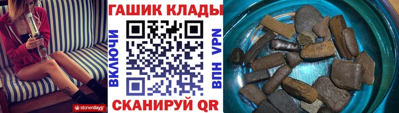 Купить  Крымск  ГАШ AMNESIA HAZE 