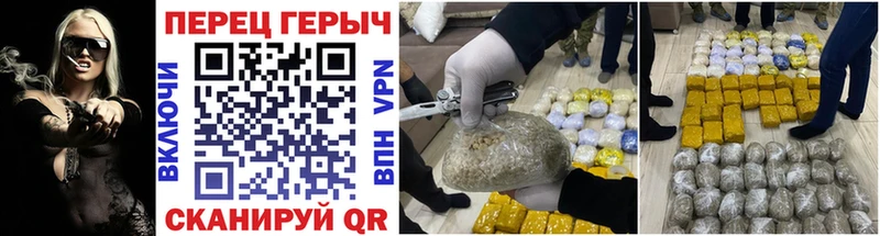 Купить где  Крымск  ГЕРОИН афганец 