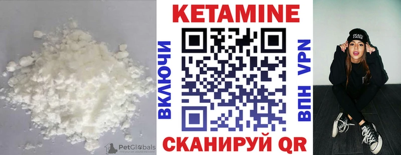 Купить  Крымск  Кетамин ketamine 