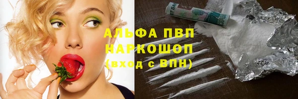 мефедрон Заводоуковск