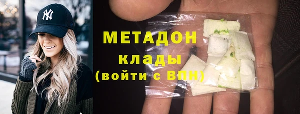 PSILOCYBIN Дмитровск