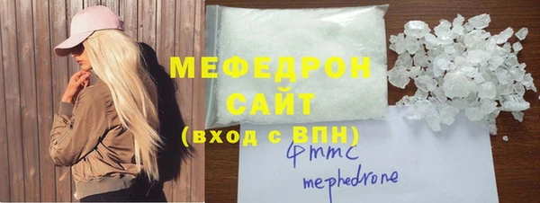 PSILOCYBIN Дмитровск