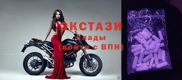 мефедрон Заводоуковск