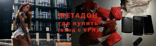 гашиш Дмитров