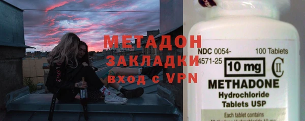 PSILOCYBIN Дмитровск