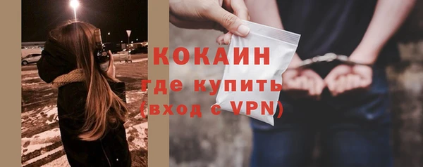таблы Заволжье