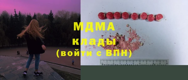 PSILOCYBIN Дмитровск