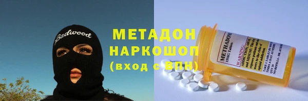гашиш Дмитров