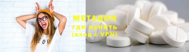 PSILOCYBIN Дмитровск