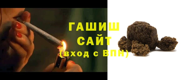 PSILOCYBIN Дмитровск