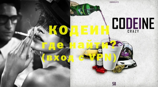 таблы Заволжье