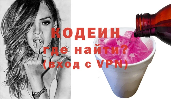 дурь Заволжск