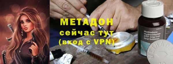 гашиш Дмитров