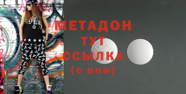 дурь Заволжск