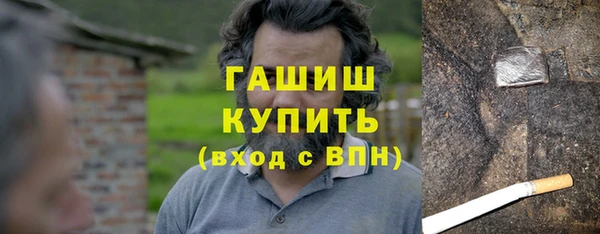 гашиш Дмитров