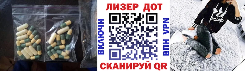 Купить  Крымск  ЛСД экстази кислота 