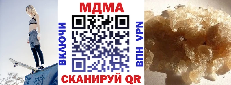 MDMA VHQ  Купить закладки  Крымск 