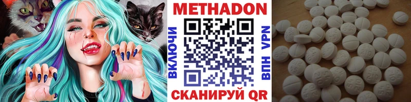 Купить где  Крымск  МЕТАДОН мёд 