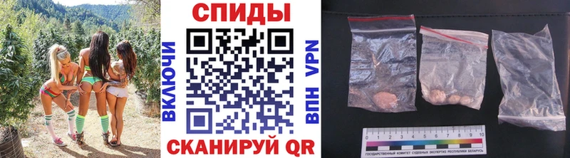 Первитин винт  Купить где  Крымск 