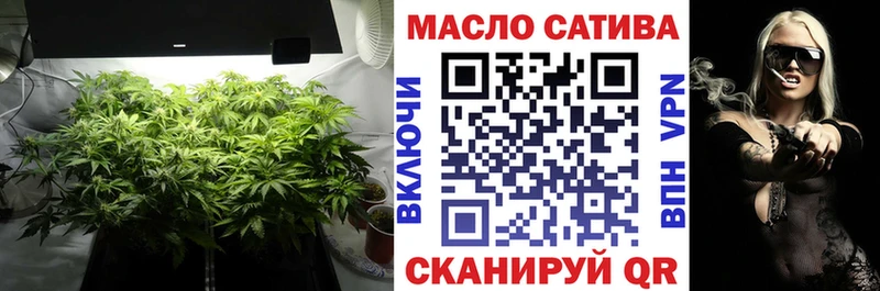 Дистиллят ТГК THC oil  Купить закладки  Крымск 