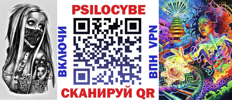 Купить закладки  Крымск  Галлюциногенные грибы мухоморы 